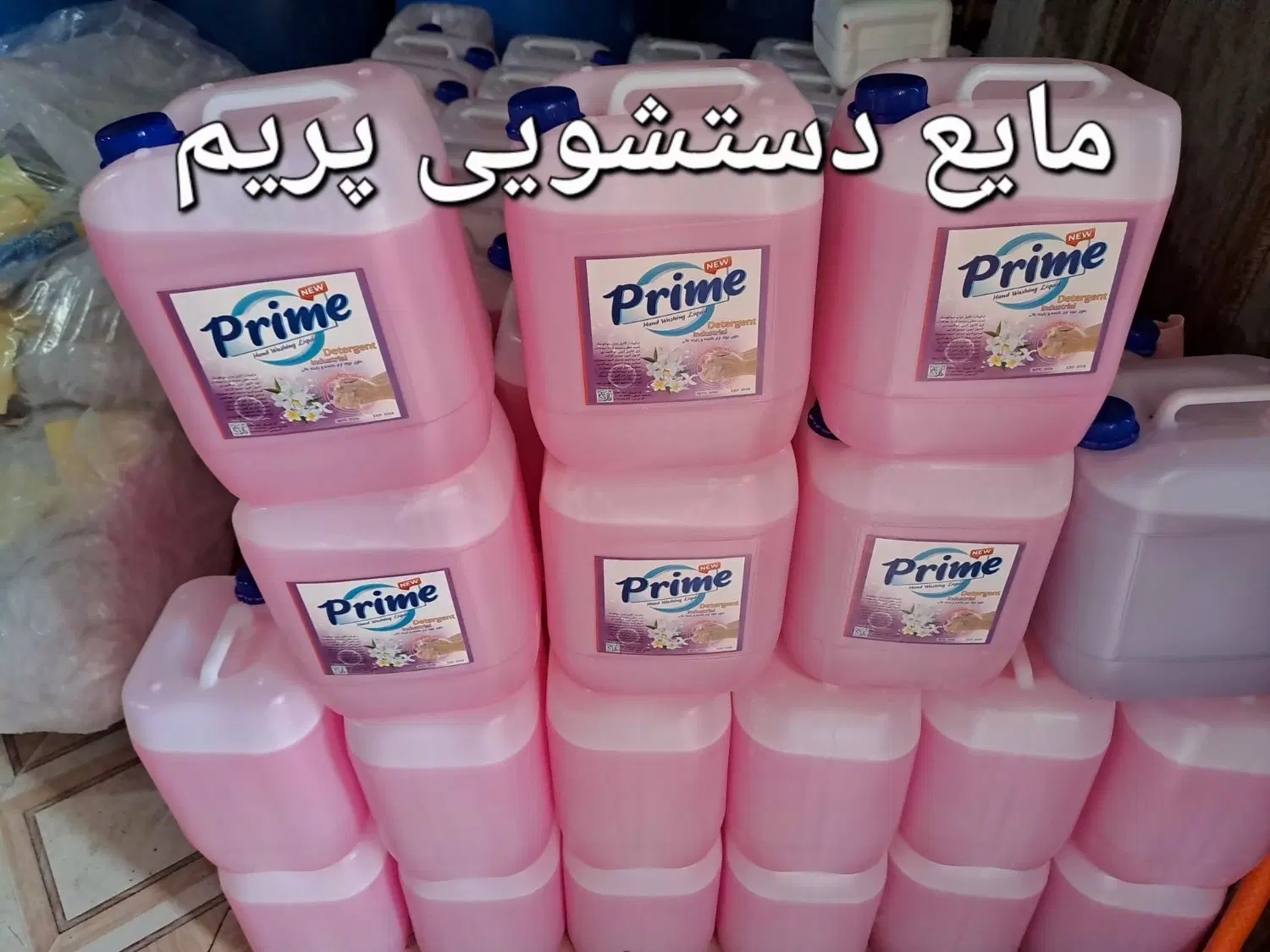 کیفیت برندهای برتر، با قیمت کفِ تولیدی|مواد شوینده و دستمال کاغذی|اهواز, فدک|دیوار