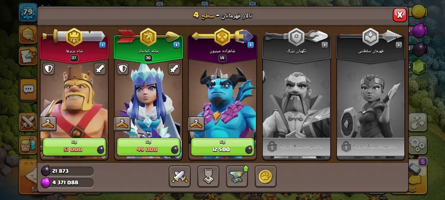 کلش|کنسول، بازی ویدئویی و آنلاین|بیرجند, |دیوار