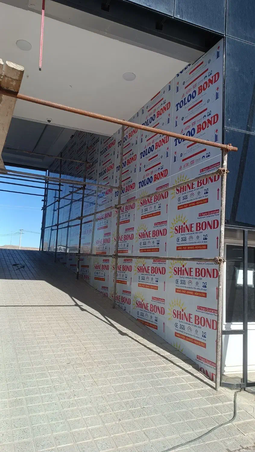 نمای الومنیوم|خدمات پیشه و مهارت|بیرجند, |دیوار