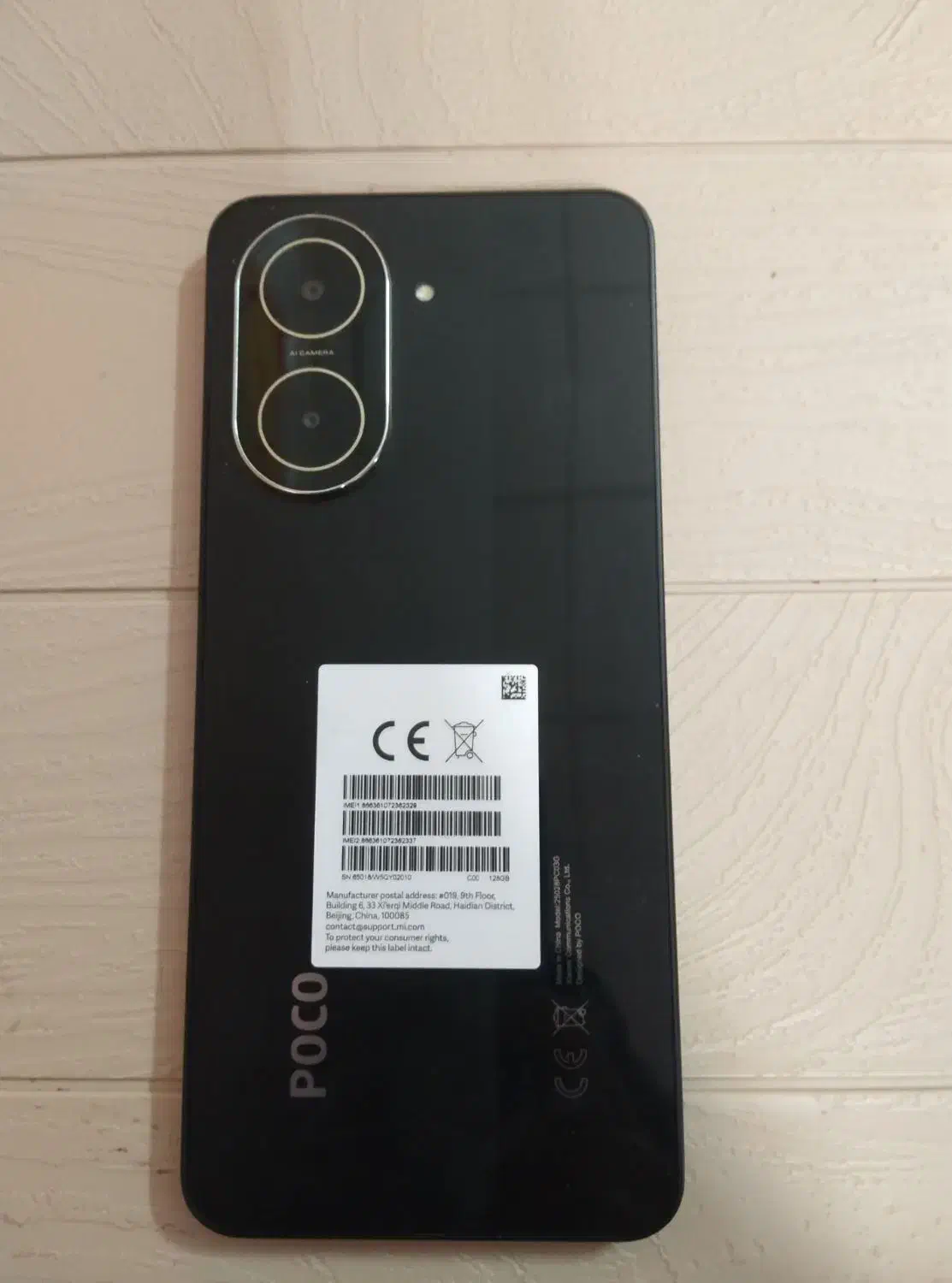 گوشی پوکو|موبایل|بیرجند, |دیوار