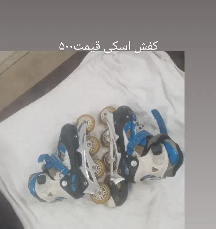 کفش اسکی درحدنوجنس اصل|ورزشهای زمستانی|رشت, رودباری|دیوار