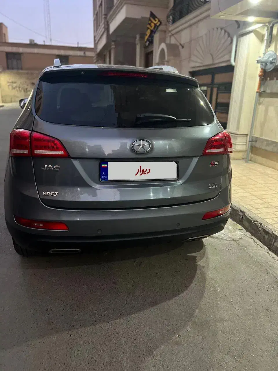 جک s5 مدل ۱۳۹۶ بدون رنگ|خودرو سواری و وانت|پاکدشت, پاکدشت (مامازند)|دیوار