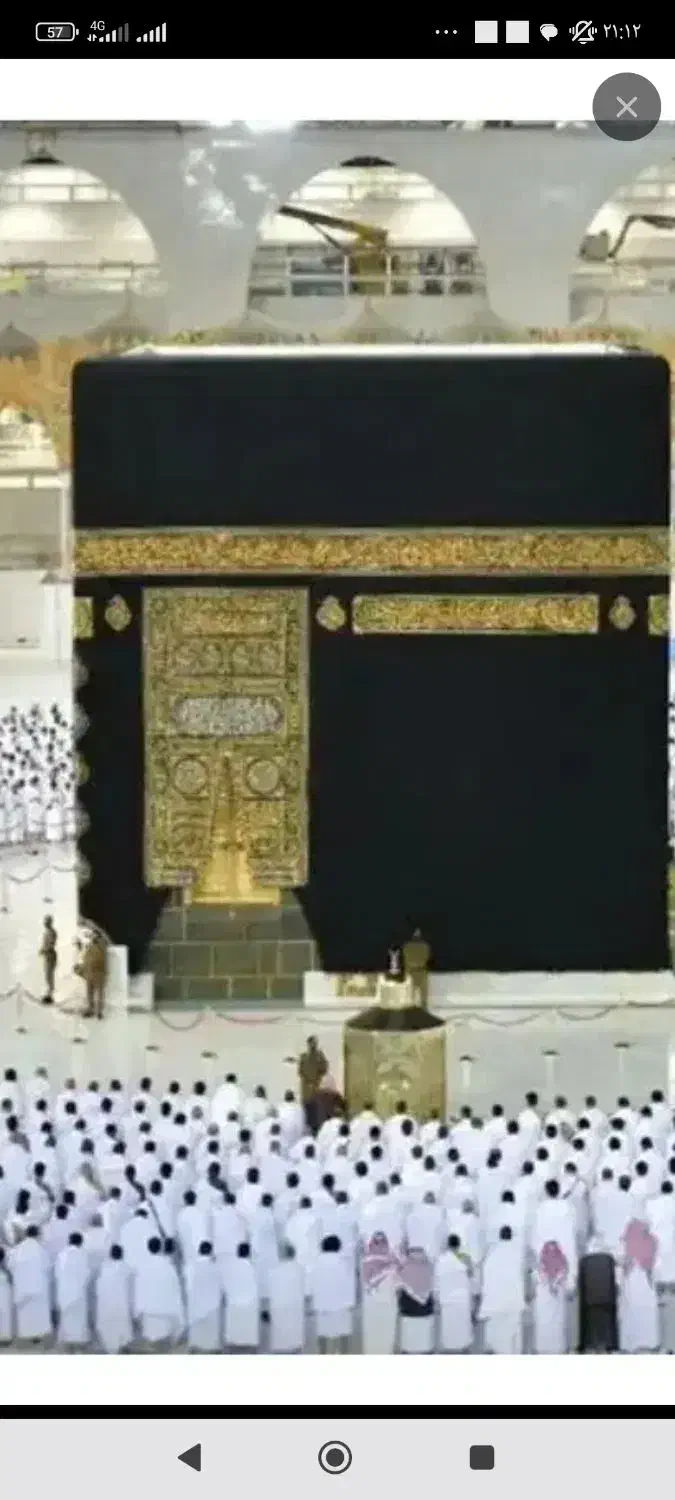 فروش فیش حج تمتع|تور و چارتر|سبزوار, امیریه|دیوار