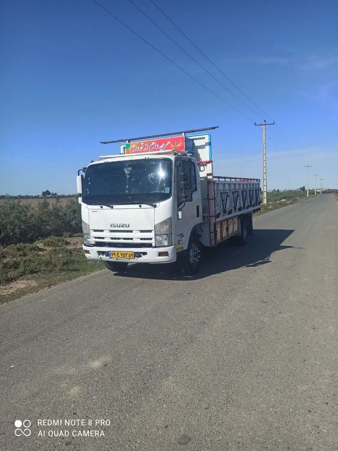 ایسوزو p700 مدل95 بیرنگ 6 تن|خودرو سنگین|سیمین شهر, |دیوار