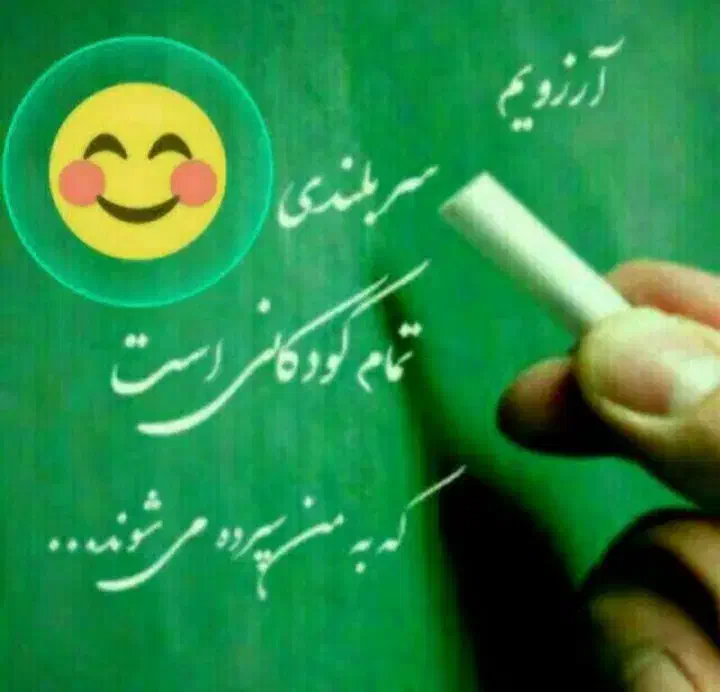 تدریس پایه ی اول تا پنجم|خدمات آموزشی|رودهن, |دیوار