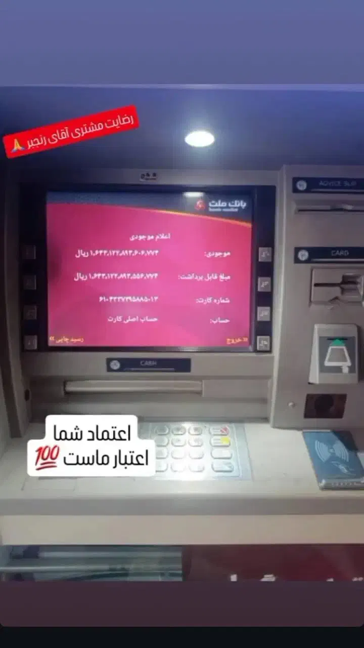 کارت سرمایه ثبیت شده میلیاردی|کارت هدیه و تخفیف|کرمان, |دیوار