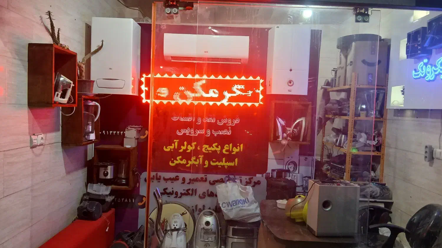 تاسیسات پرواز (مرداویچ)|خدمات پیشه و مهارت|اصفهان, فرودگاه|دیوار