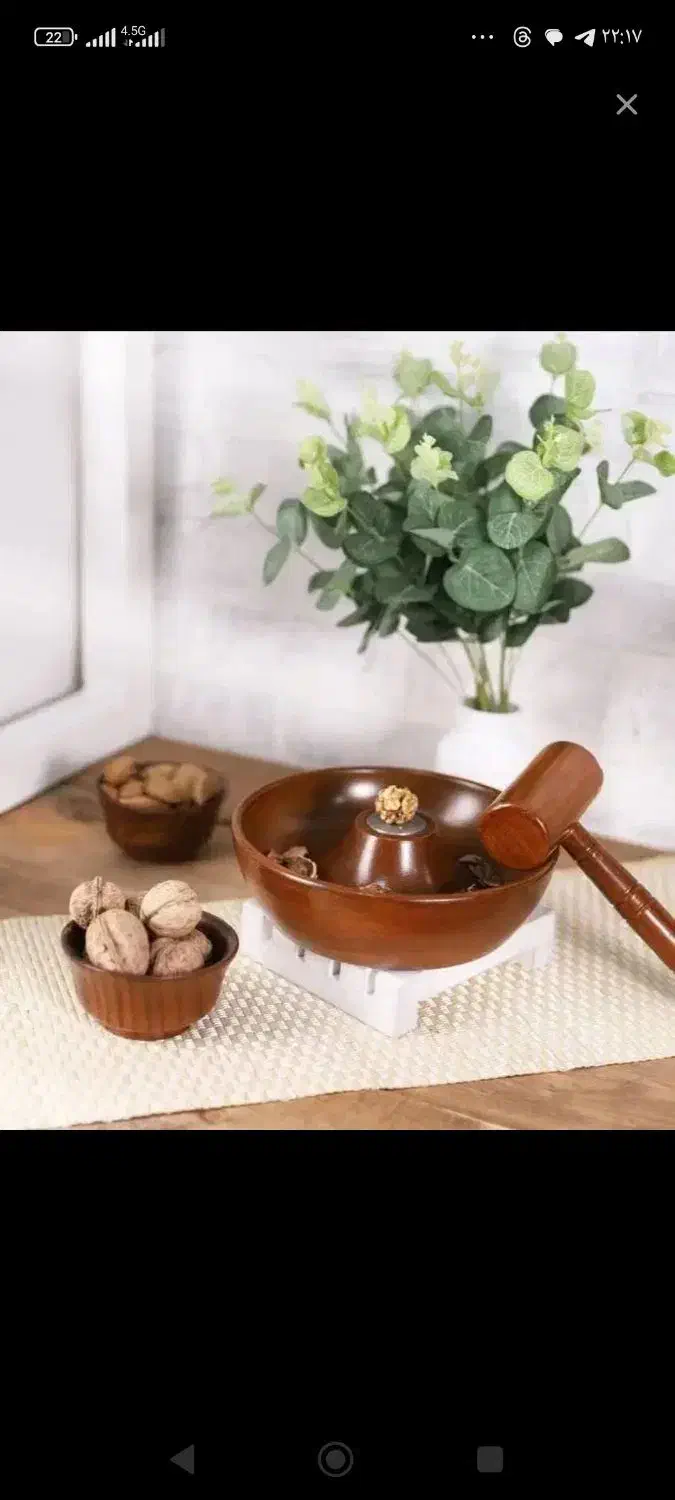 گردو شکن کاسه ای|ظروف پختوپز|فرخشهر, |دیوار