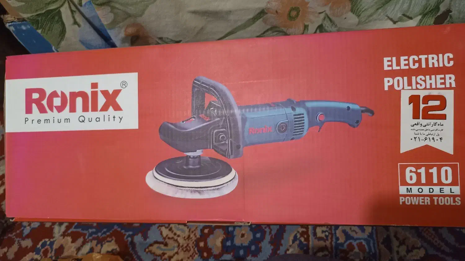 پولیش، دریل ،|ابزارآلات|سنندج, |دیوار