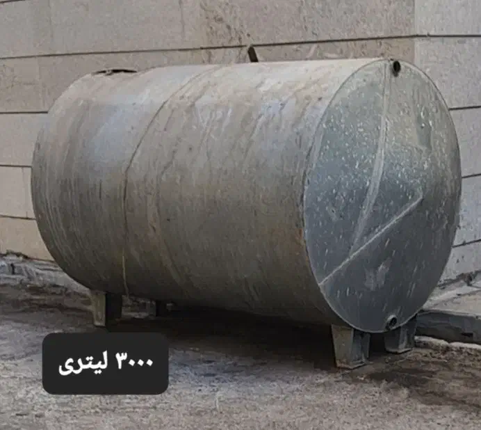 منبع فلزی ۳۰۰۰ لیتری|مصالح و تجهیزات ساختمان|شیراز, قدوسی غربی|دیوار