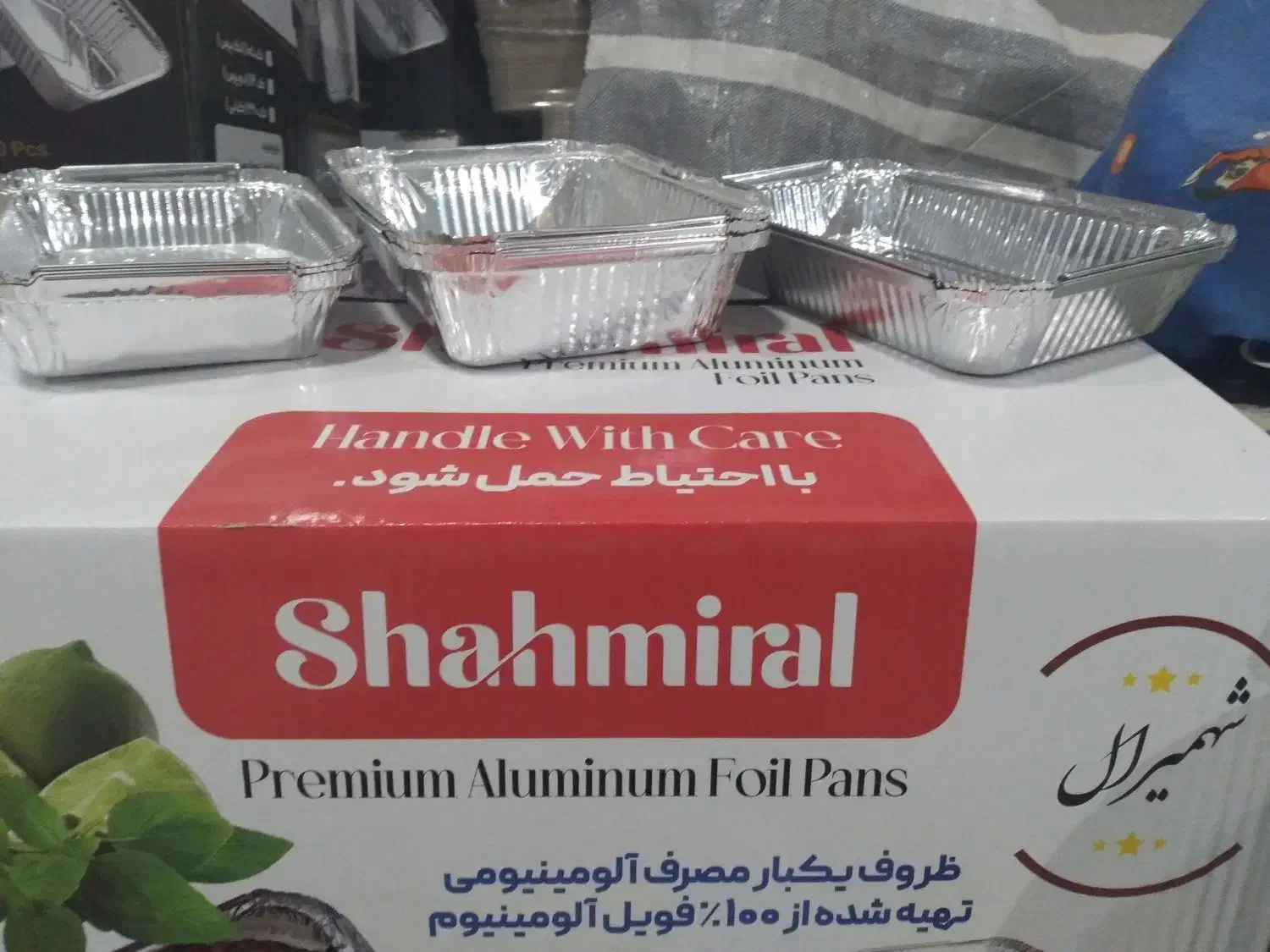 ظروف آلومینیومی یکبارمصرف شهمیرال|ظروف نگهدارنده، پلاستیکی، یکبارمصرف|ماهدشت, |دیوار