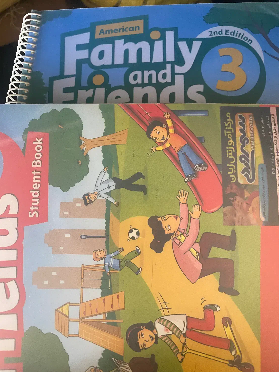 کتاب زبان|کتاب و مجله آموزشی|یزد, |دیوار