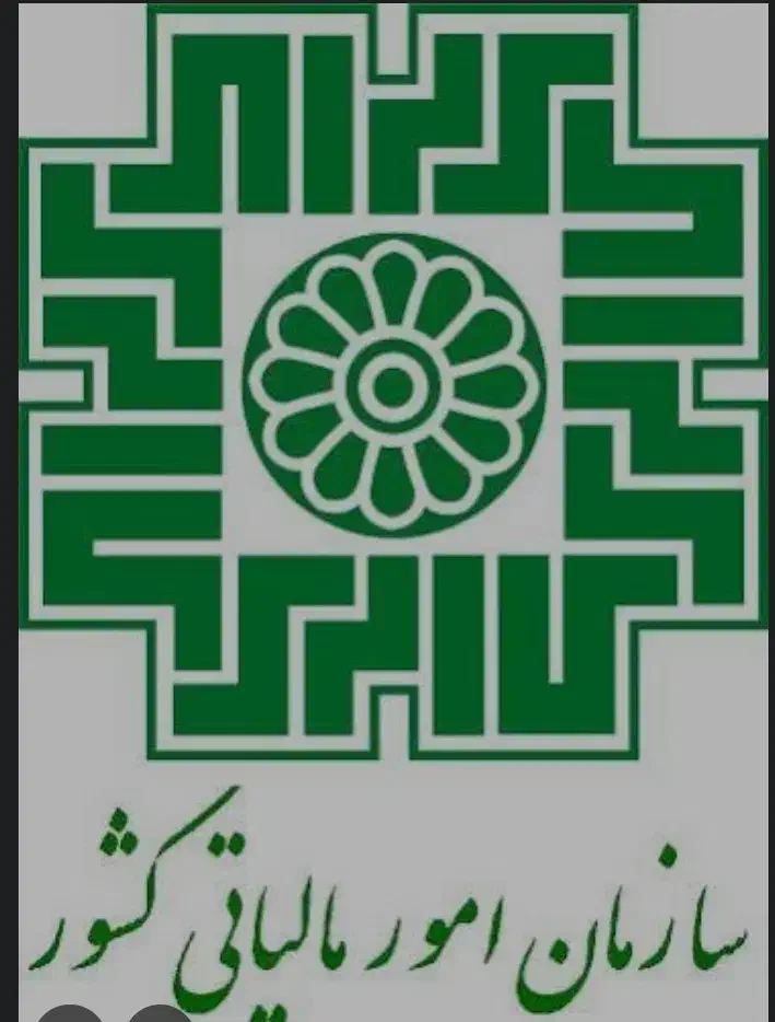 فاکتور سامانه مودیان واظهارنامه وکلیه امور مالیاتی|خدمات مالی، حسابداری، بیمه|تهران, امیریه|دیوار