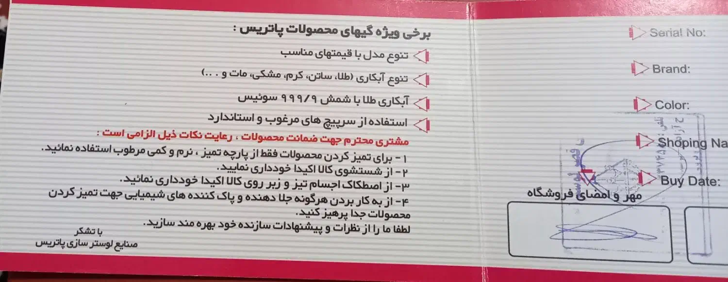 لوستر|لوستر و چراغ آویز|تبریز, |دیوار