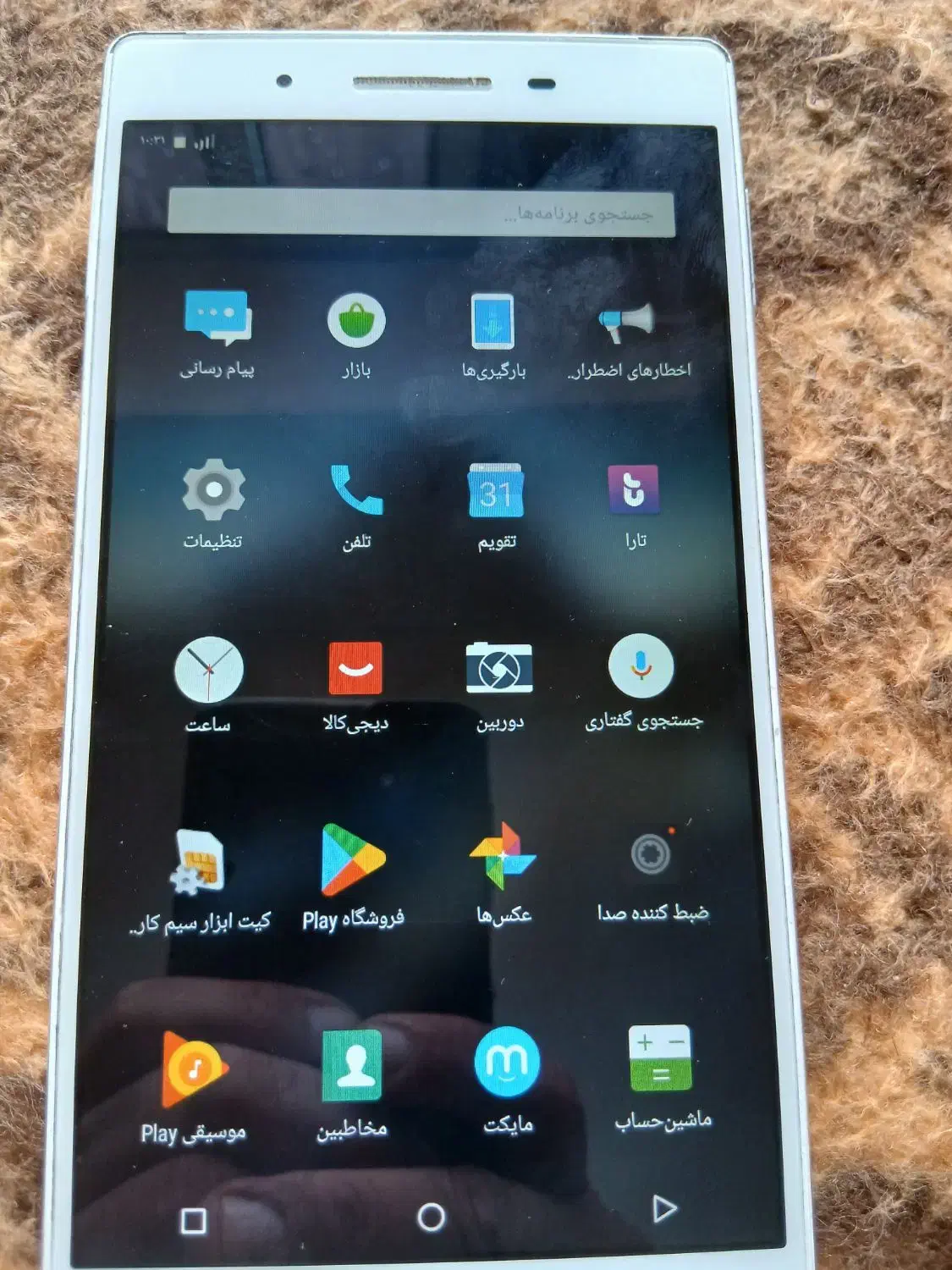 تبلت لنوا TB 7505x|تبلت|بهبهان, |دیوار