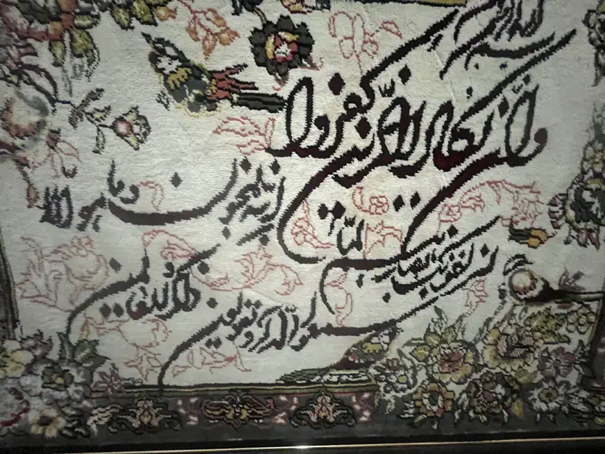 تابلو فرش|تابلو فرش|قم, باجک دو|دیوار