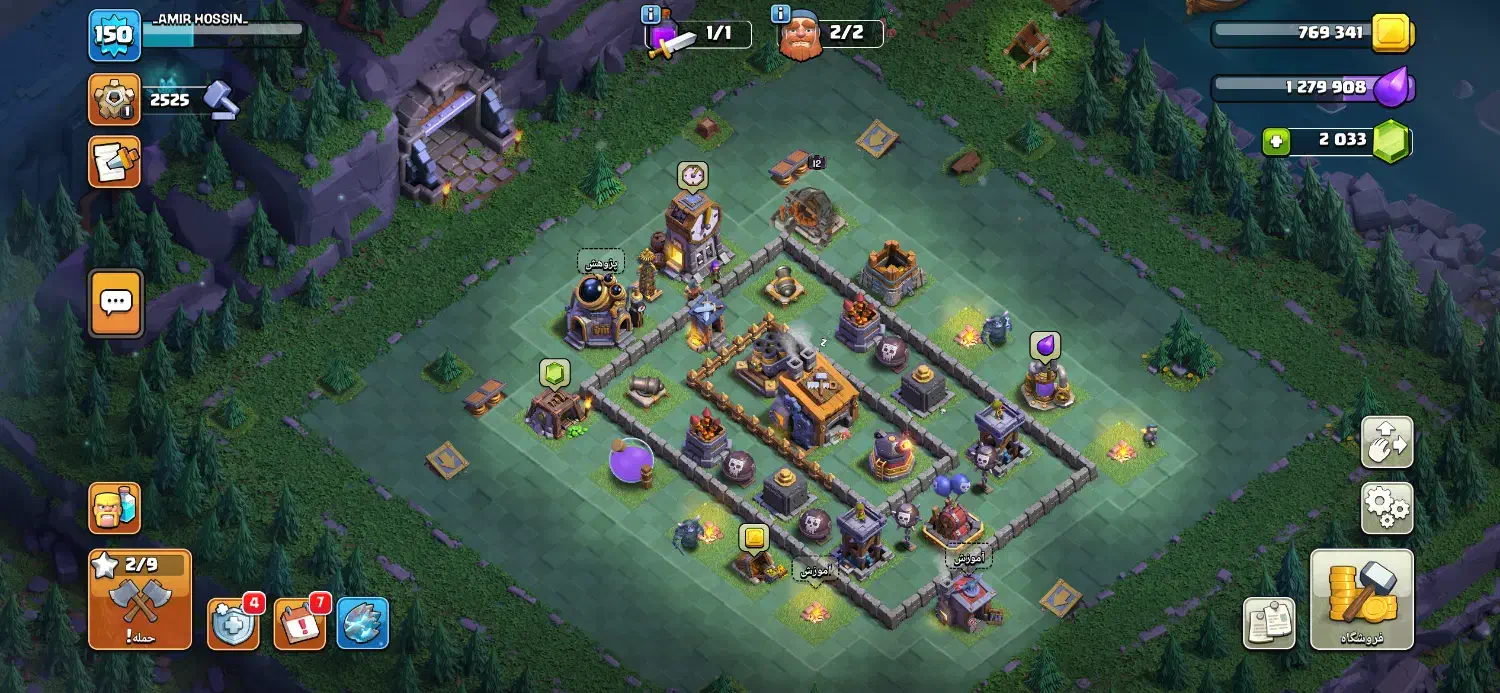 اکانت کلش اف کلنز|کنسول، بازی ویدئویی و آنلاین|کردکوی, |دیوار