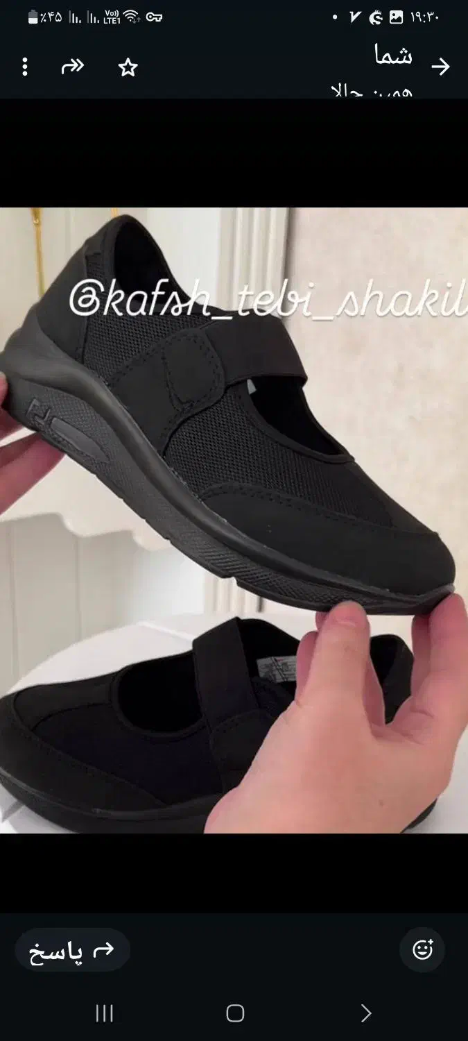 کفش طبی خریدم برام بزرگ هستن|کیف، کفش، کمربند|ایذه, |دیوار