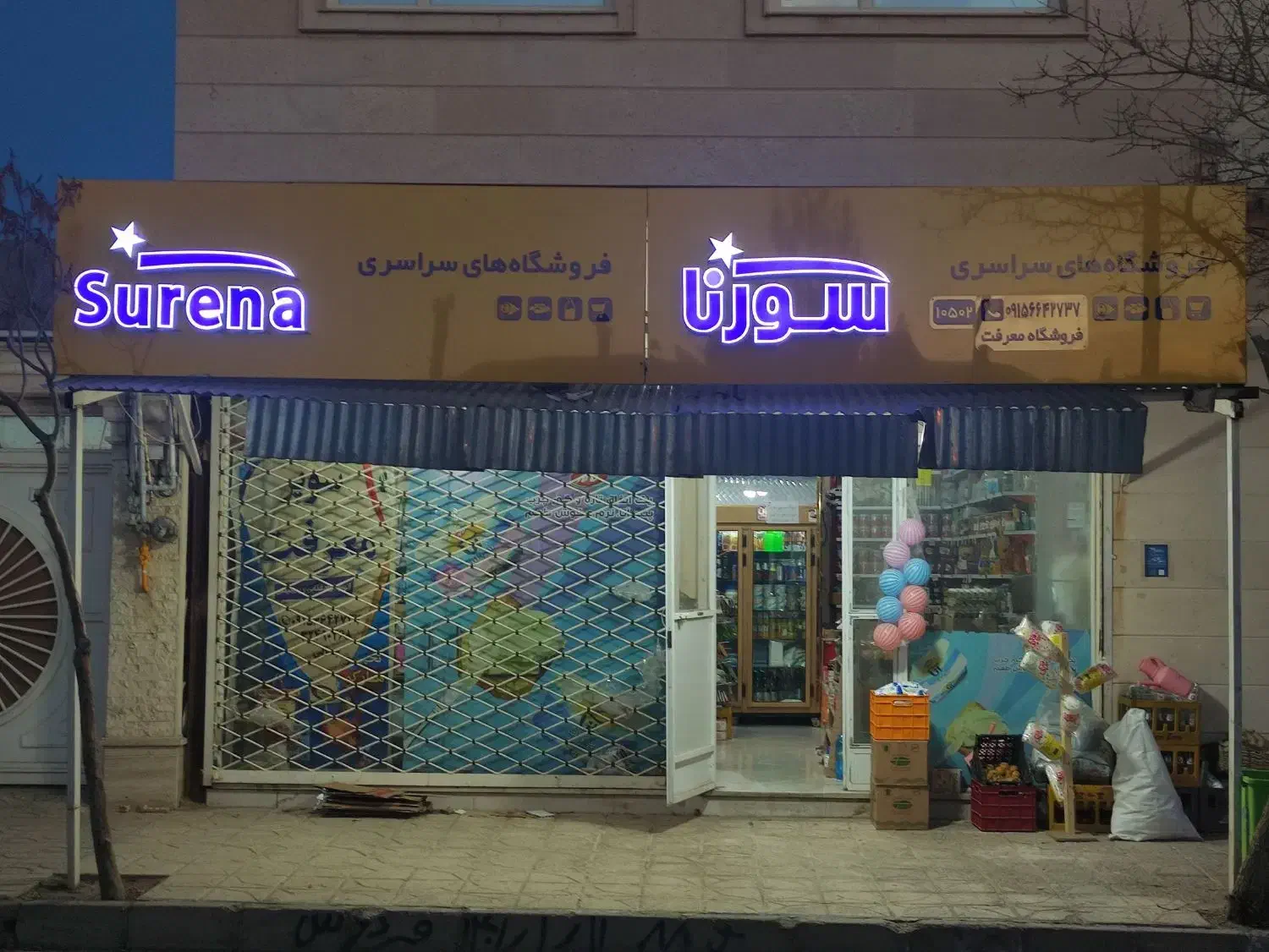 واگذاری سوپر مارکت|فروشگاه و مغازه|قائن, |دیوار