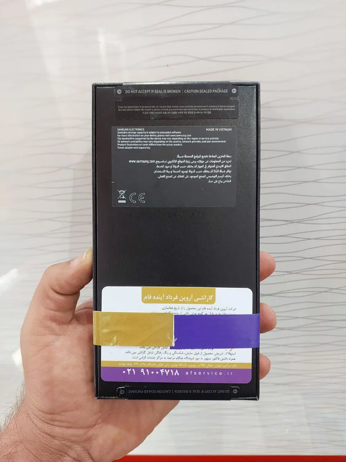 s24 ultra|موبایل|تهران, خانی آباد نو شمالی|دیوار