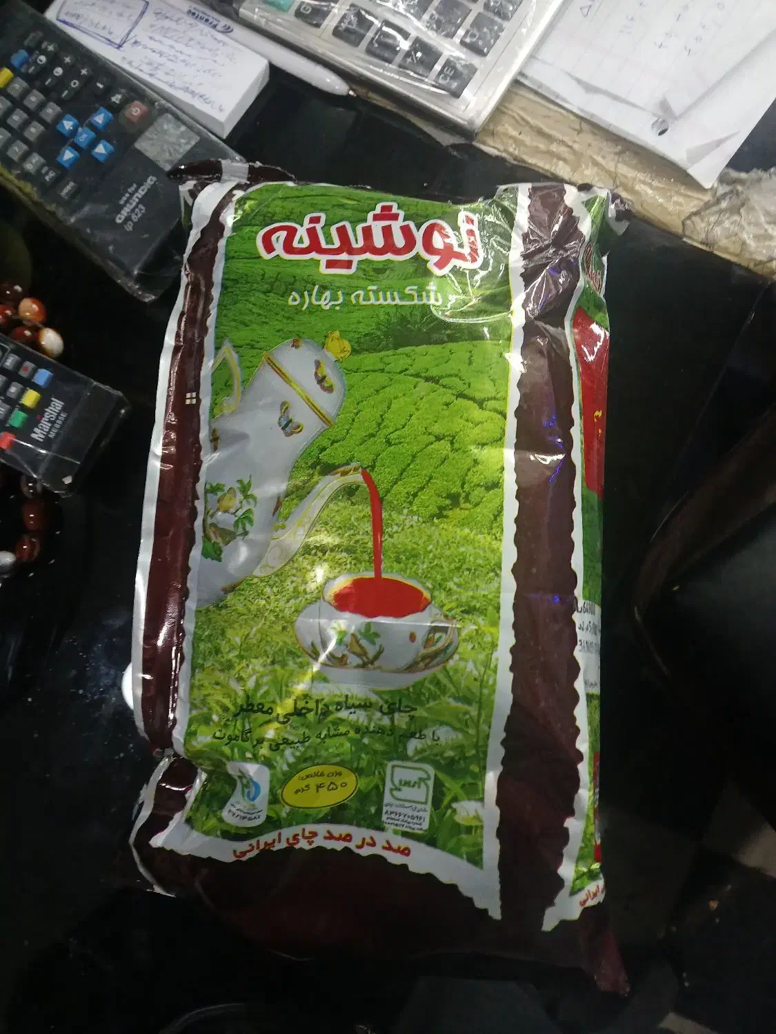 چای نوشینه گیلان|خوردنی و آشامیدنی|تهران, بیسیم|دیوار