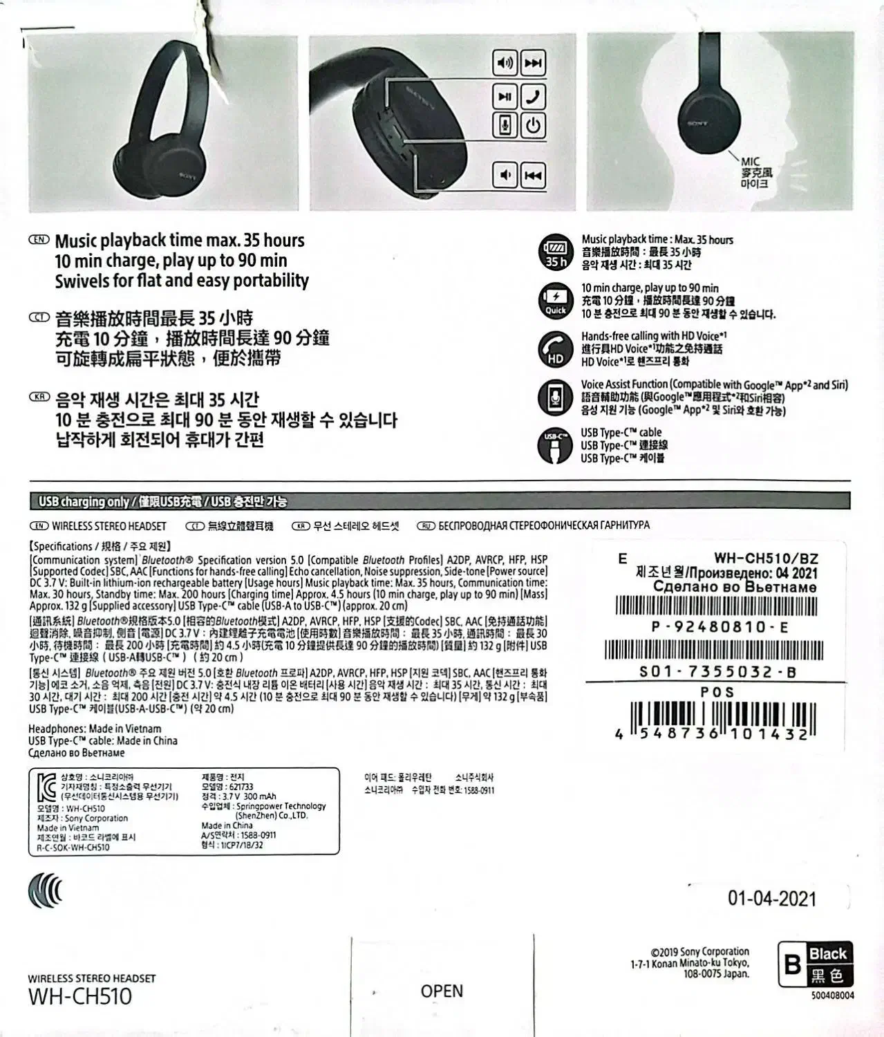 هدست Sony WH-CH510|پخش‌کننده همراه|شیراز, شهرک گلستان|دیوار