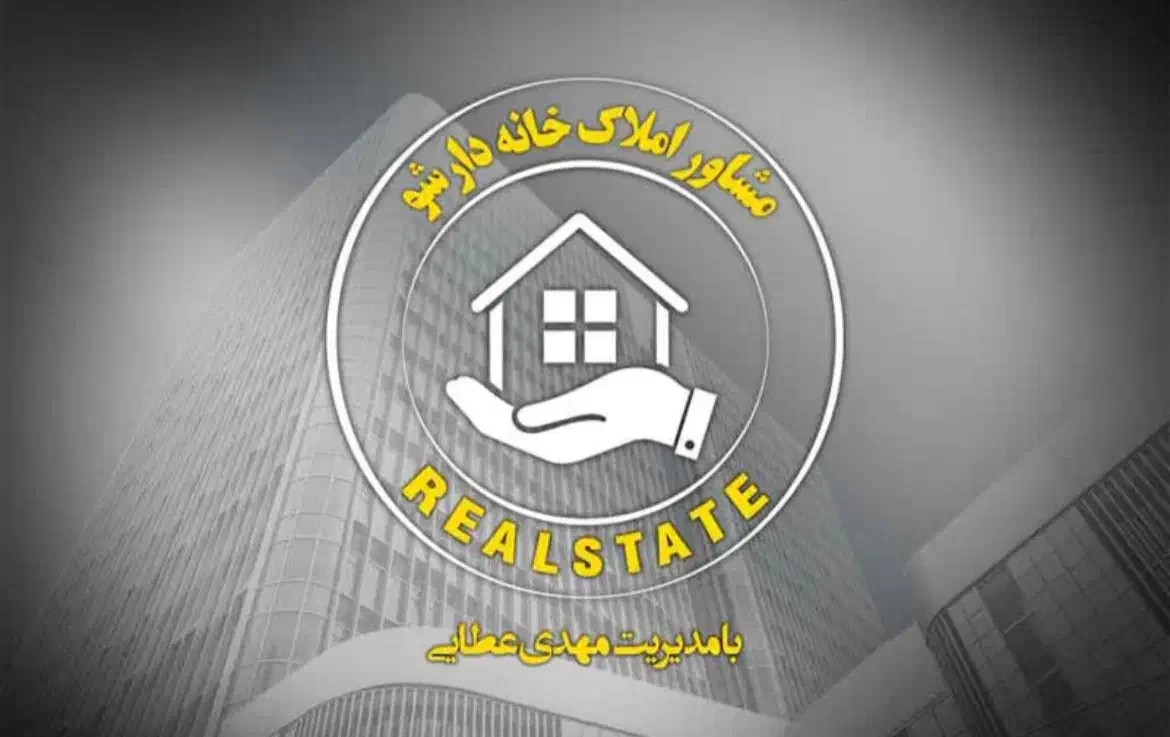 استخدام نیروی مبتدی و حرفه ای|استخدام بازاریابی و فروش|اصفهان, دستگرده|دیوار