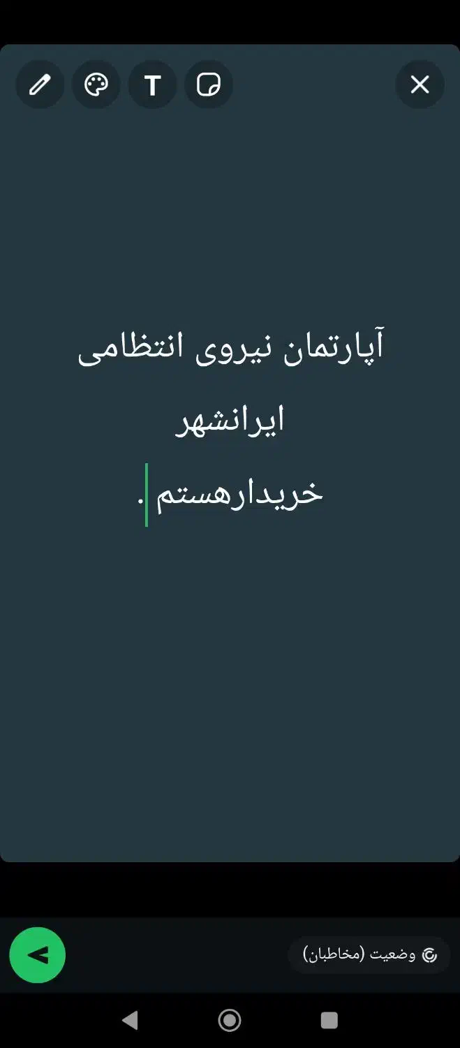 آپارتمان در ایرانشهر بهشتی 27|فروش آپارتمان|ایرانشهر, |دیوار