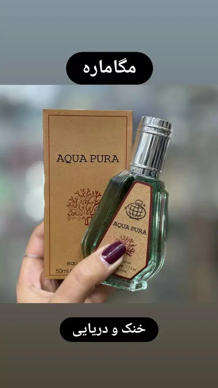 کرید اونتوس.یارا.ورساج.تام فورد.مای وی|آرایشی، بهداشتی، درمانی|گیلان غرب, |دیوار