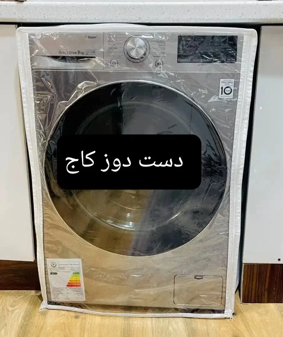 فروش کاور پلاستیکی وسایل برقی|سایر لوازم برقی|ایذه, |دیوار