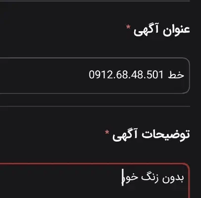 0912.68.48.501|سیم‌کارت|تهران,  امام زاده قاسم (نیاوران)|دیوار