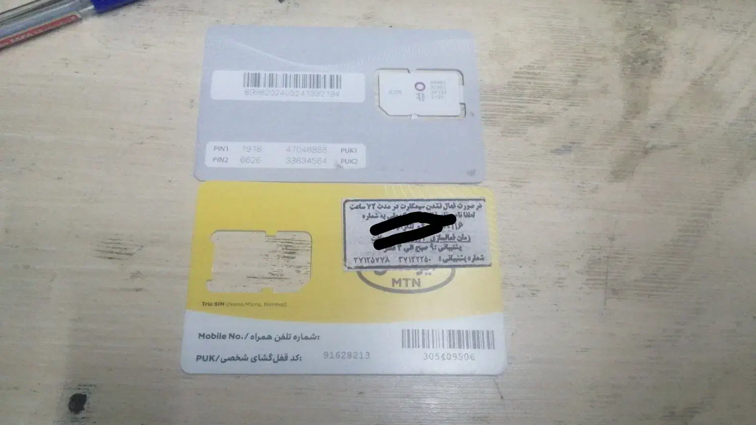 سیمکارت رند09370999160|سیمکارت|مشهد, آزادشهر|دیوار
