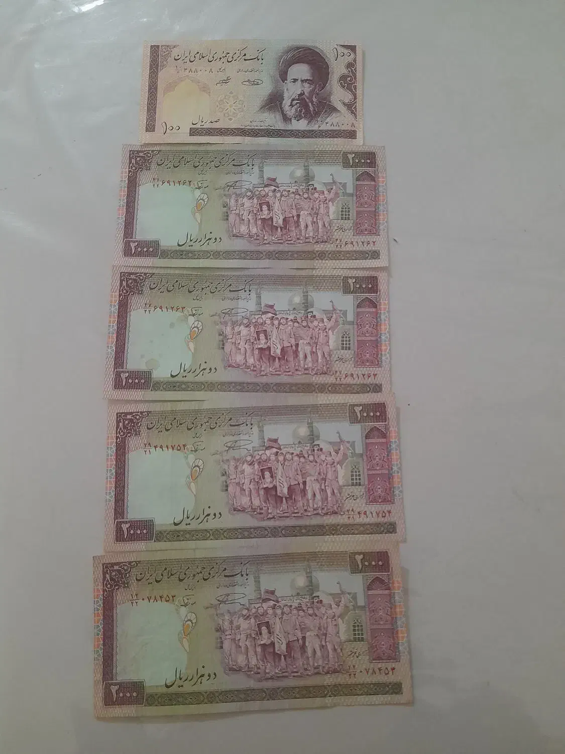 پول قدیمی|کلکسیون اشیاء عتیقه|ارومیه, |دیوار