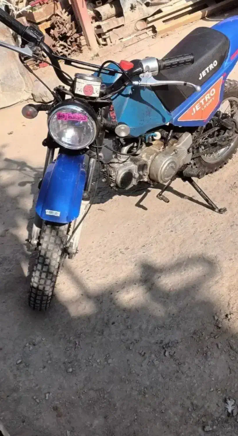 موتورمینیجترو|موتورسیکلت|جاجرود, |دیوار