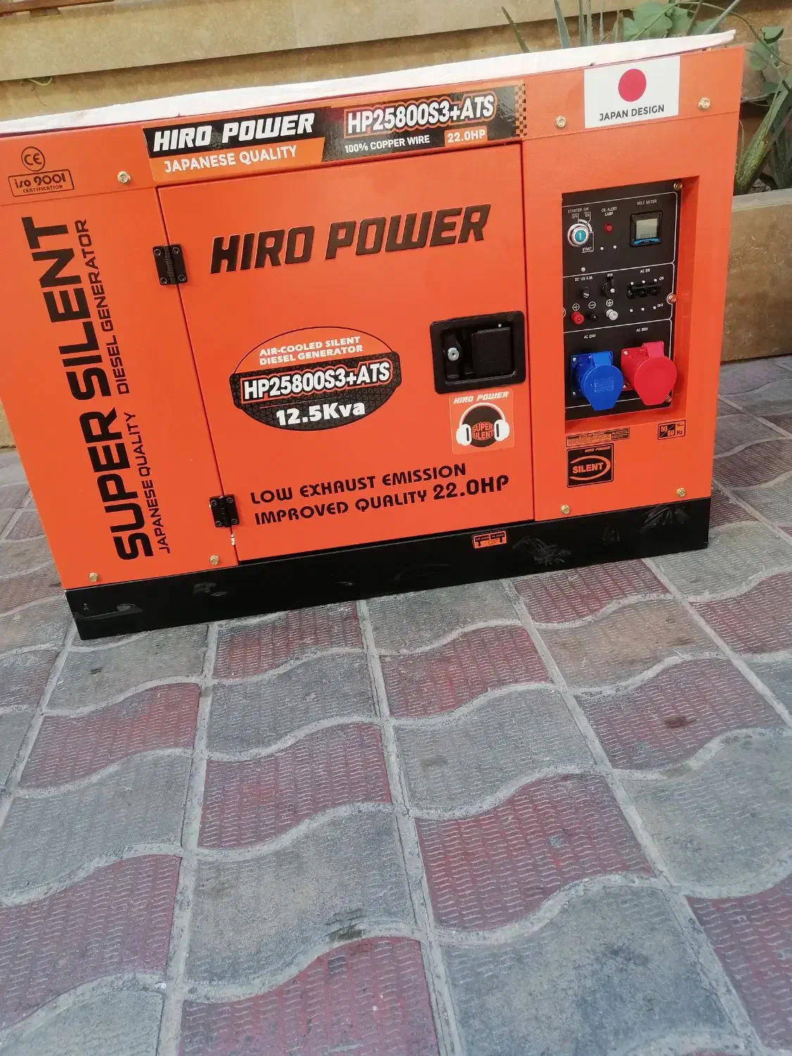 موتور برق دیزل|ماشین‌آلات صنعتی|شیراز, شهرک گلها|دیوار