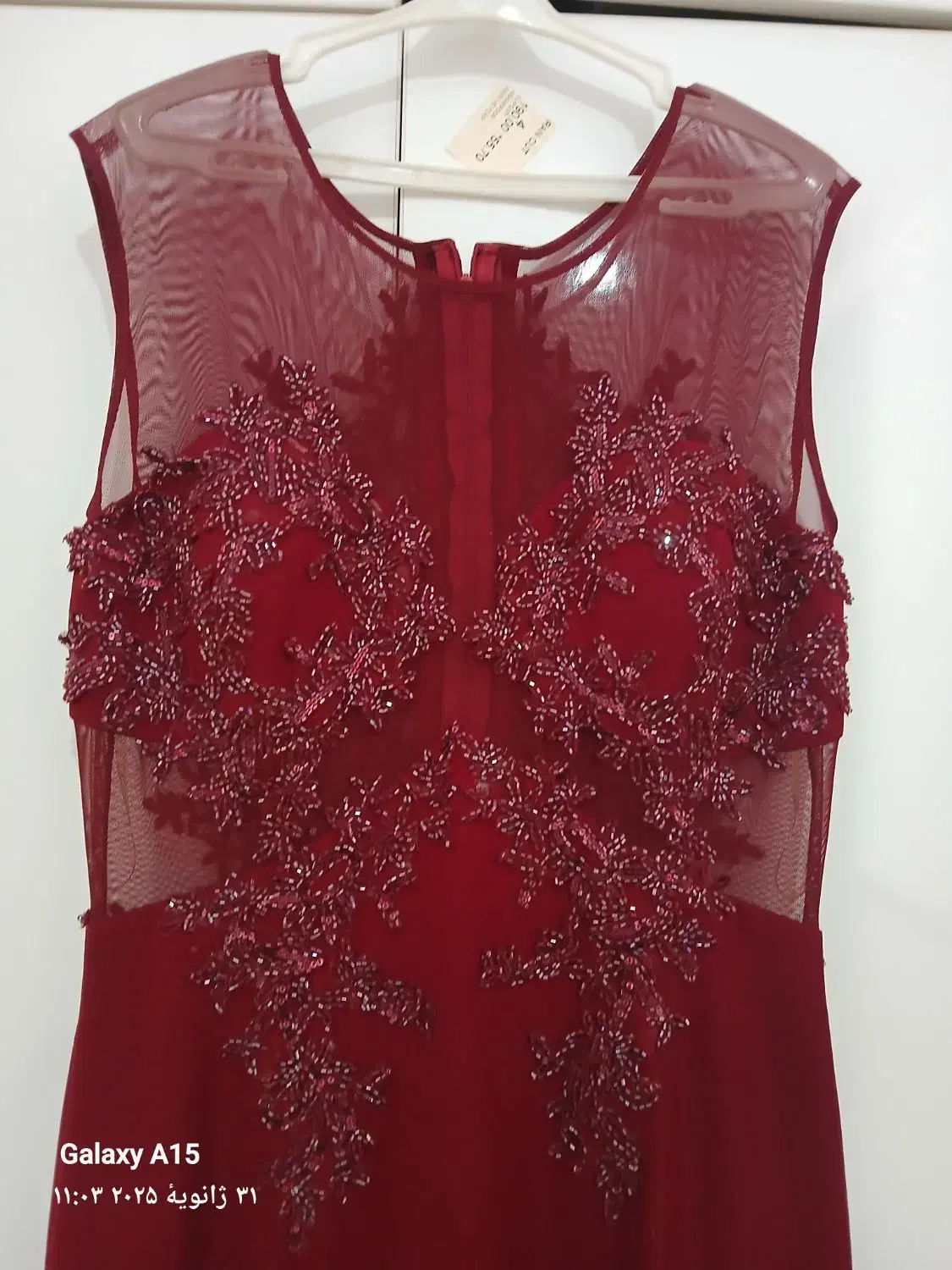 لباس مجلسی|لباس|کرمان, |دیوار