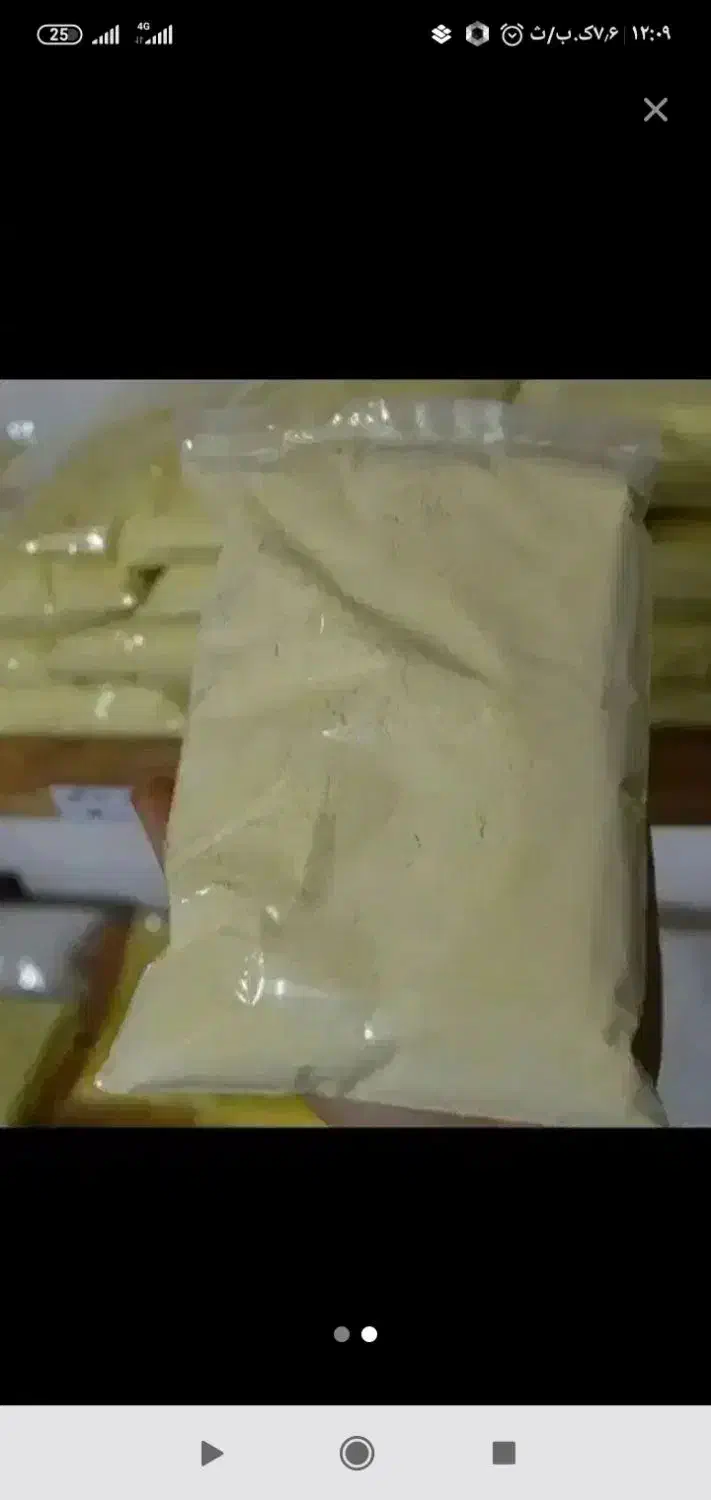 پودر معجزه و پودر نوره و پودر زعفران|مواد شوینده و دستمال کاغذی|بهبهان, |دیوار