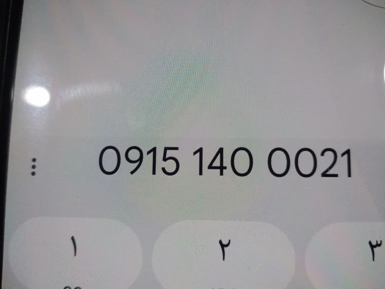 سیم کارت رند|سیم‌کارت|زاهدان, |دیوار