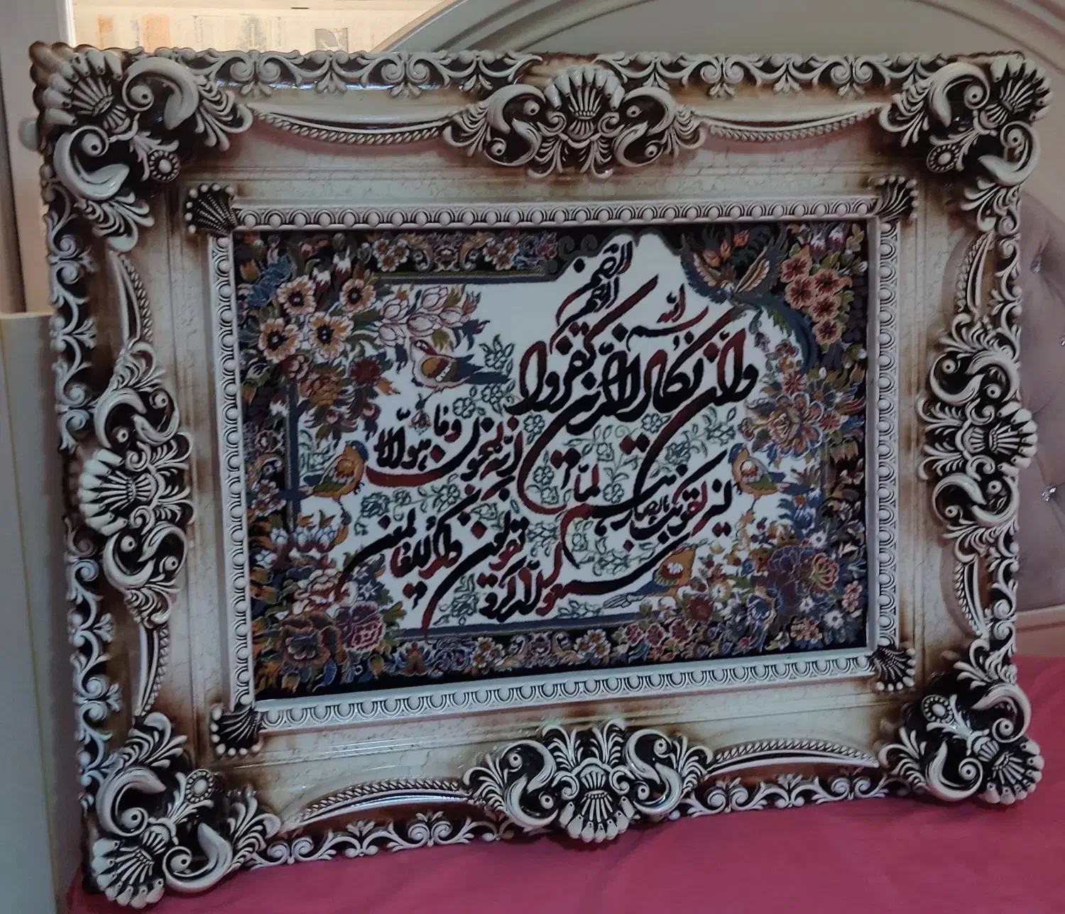 تابلو فرش وان یکاد|تابلو فرش|تهران, تختی|دیوار