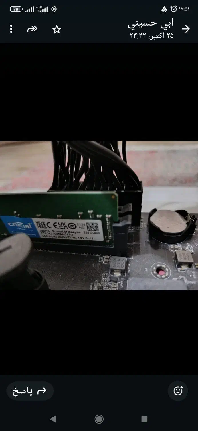 ماینر|قطعات و لوازم جانبی رایانه|بندرعباس, |دیوار