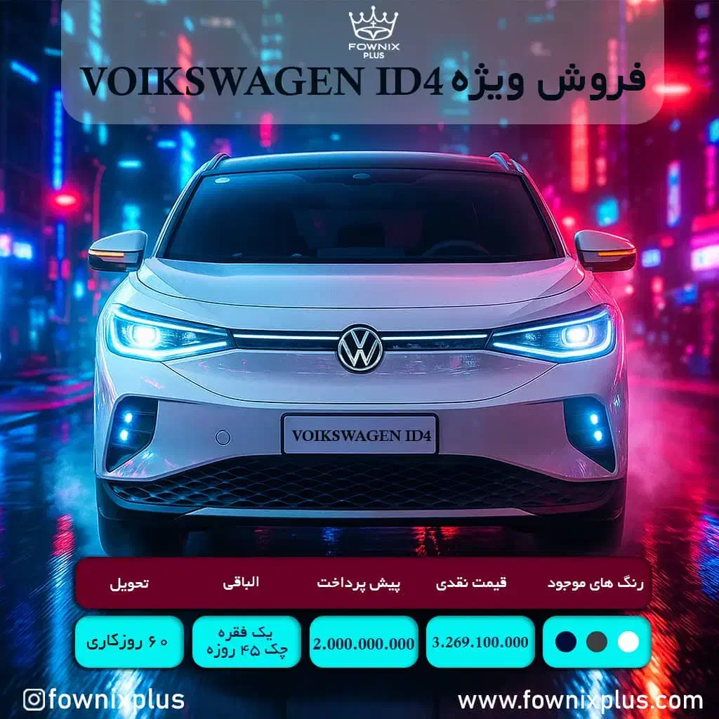 حسابدار نمایشگاه خودرو خانم یا آقا|استخدام مالی، حسابداری، حقوقی|تهران, سنائی|دیوار