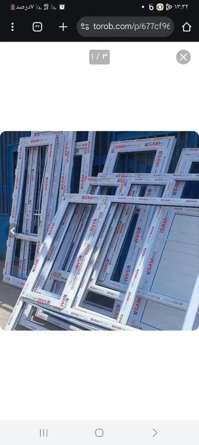 درب وپنجره upvc|مصالح و تجهیزات ساختمان|اردبیل, |دیوار