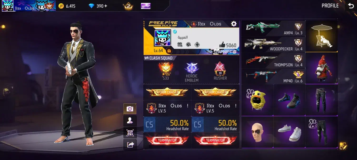 اک فری فایر|کنسول، بازی ویدئویی و آنلاین|قدس, شهر‌قدس|دیوار