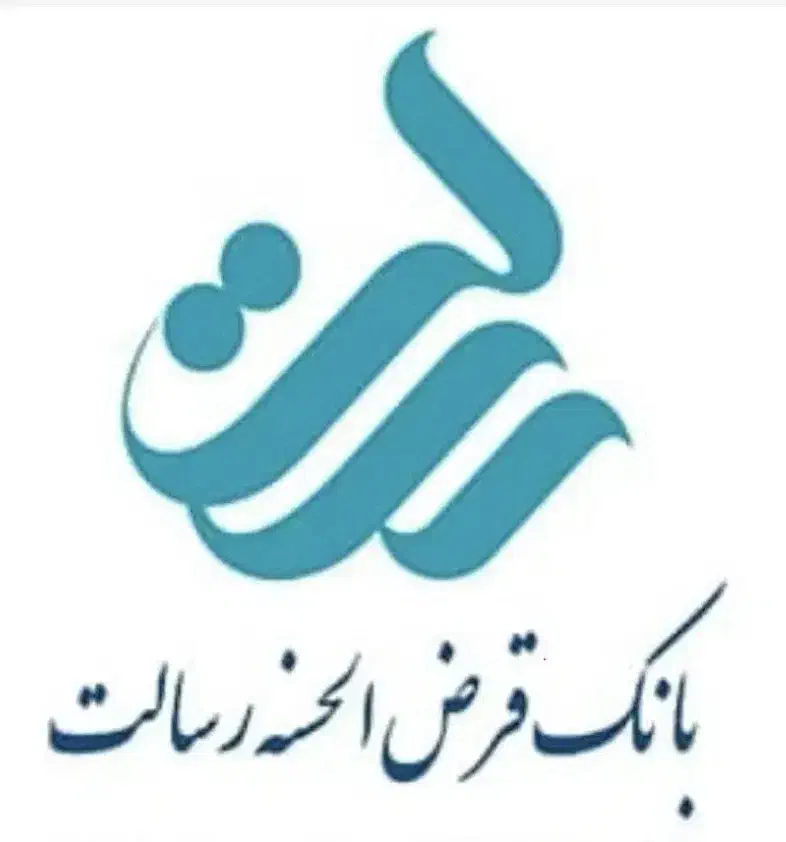 وام بدون کارمزد شاهرود|خدمات مالی، حسابداری، بیمه|شاهرود, |دیوار