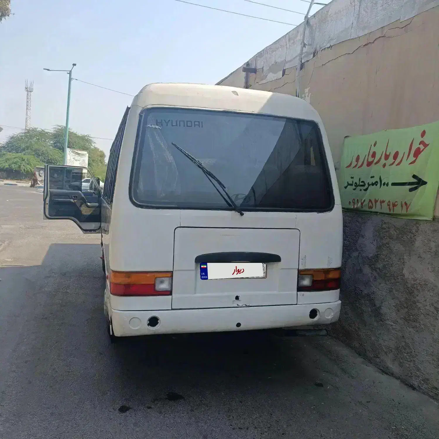 مینی بوس هیوندای کروز  مدل ۸۶|خودرو سنگین|بندرعباس, |دیوار