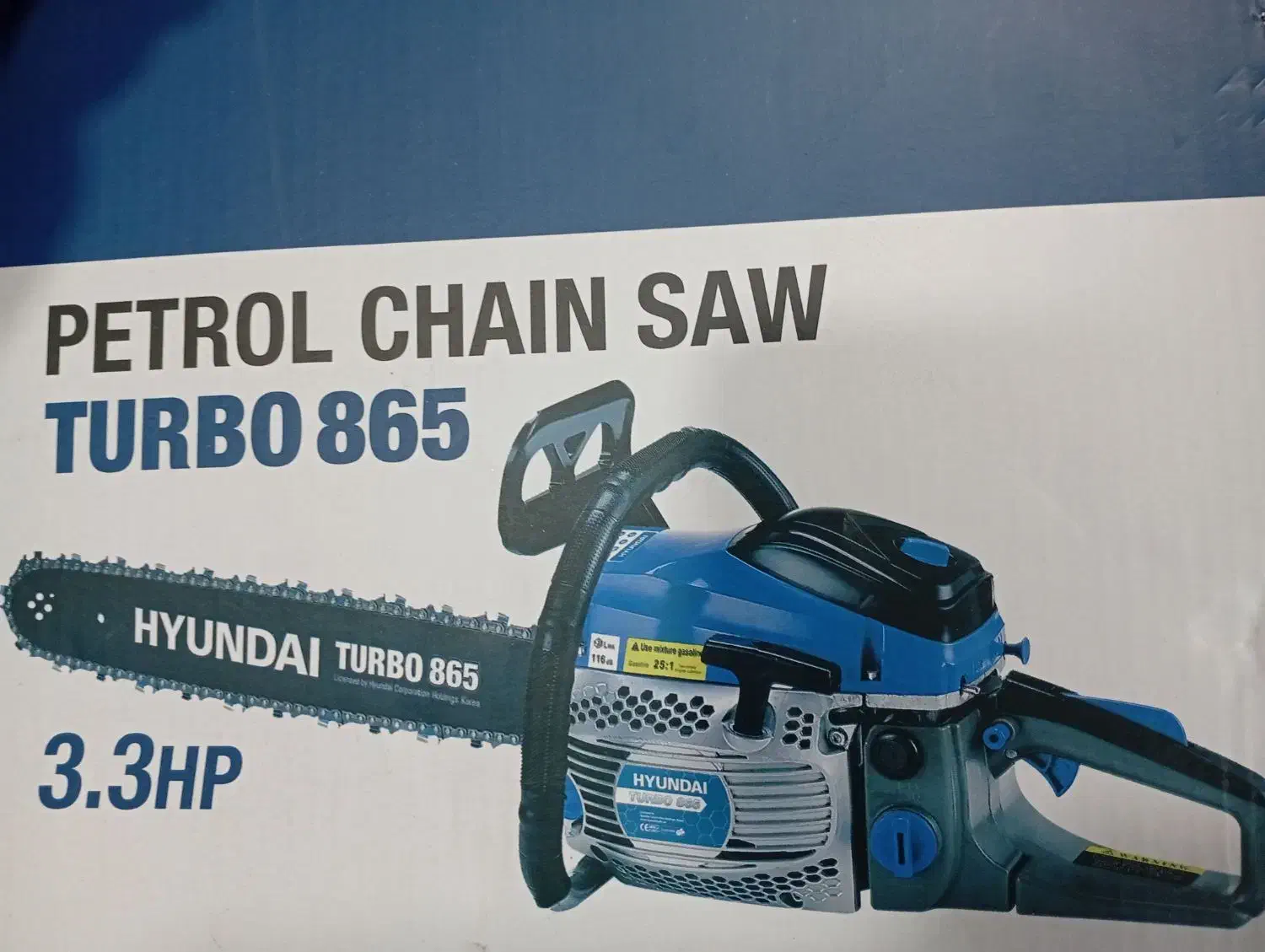 اره بنزینی|ابزارآلات|یاسوج, |دیوار