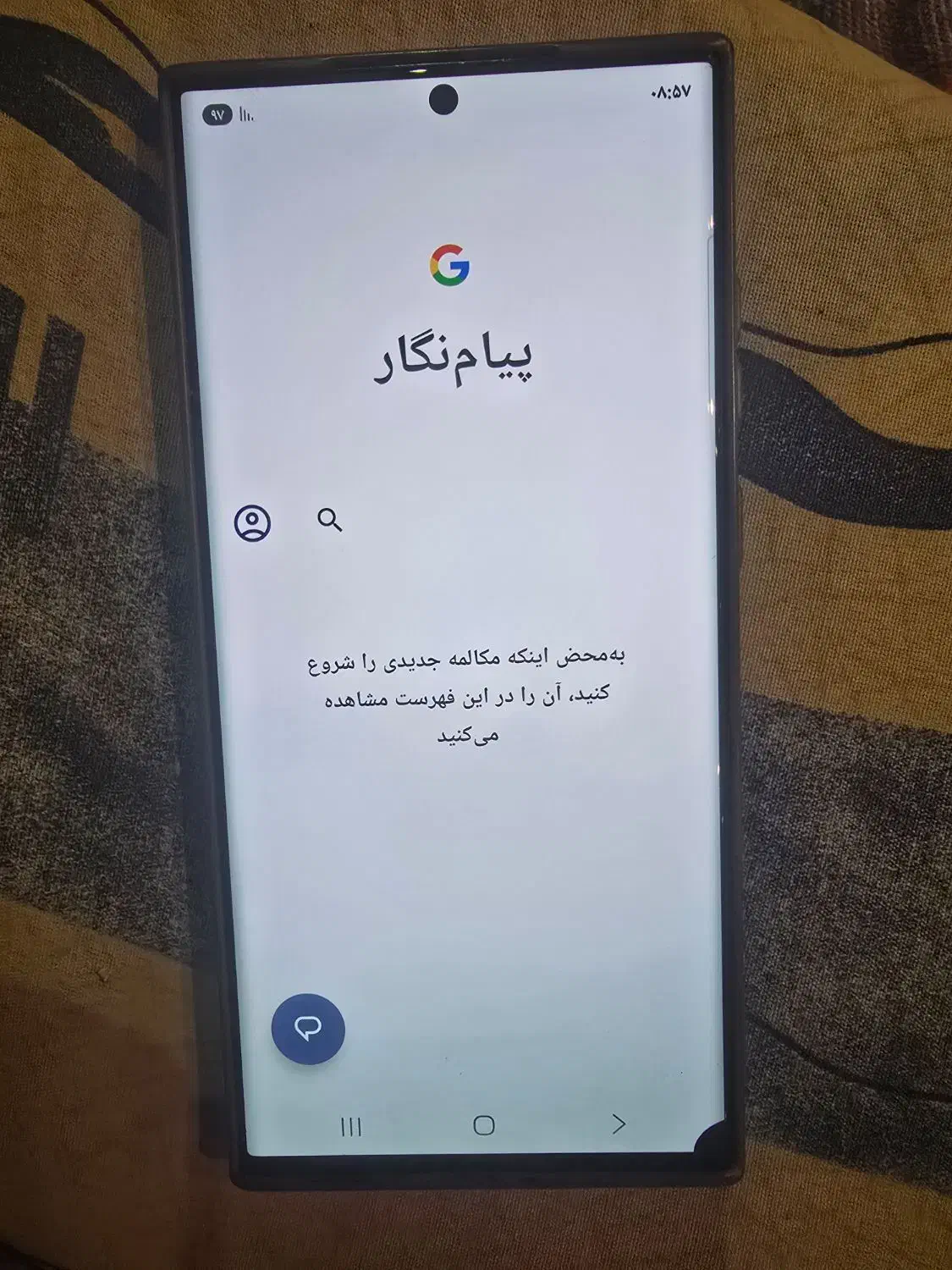 اس ۲۳ الترا  مشکی ۲۵۶|موبایل|شهریار, ابراهیم‌آباد|دیوار