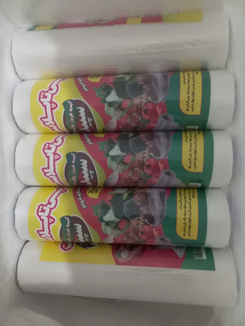 کیسه زباله و فریزری و سفره یکبارمصرف|ظروف نگهدارنده، پلاستیکی، یکبارمصرف|میبد, |دیوار