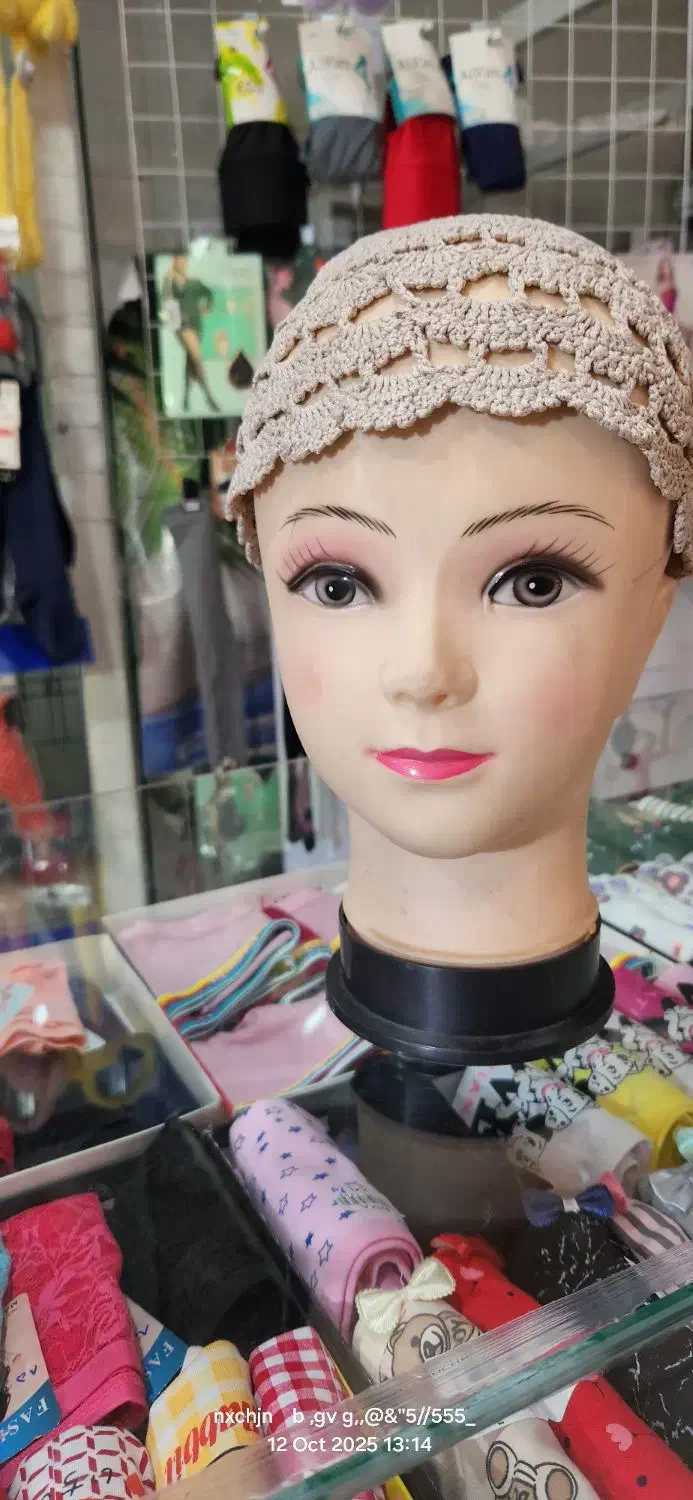 کلاه قلاببافی|لباس|بجنورد, |دیوار