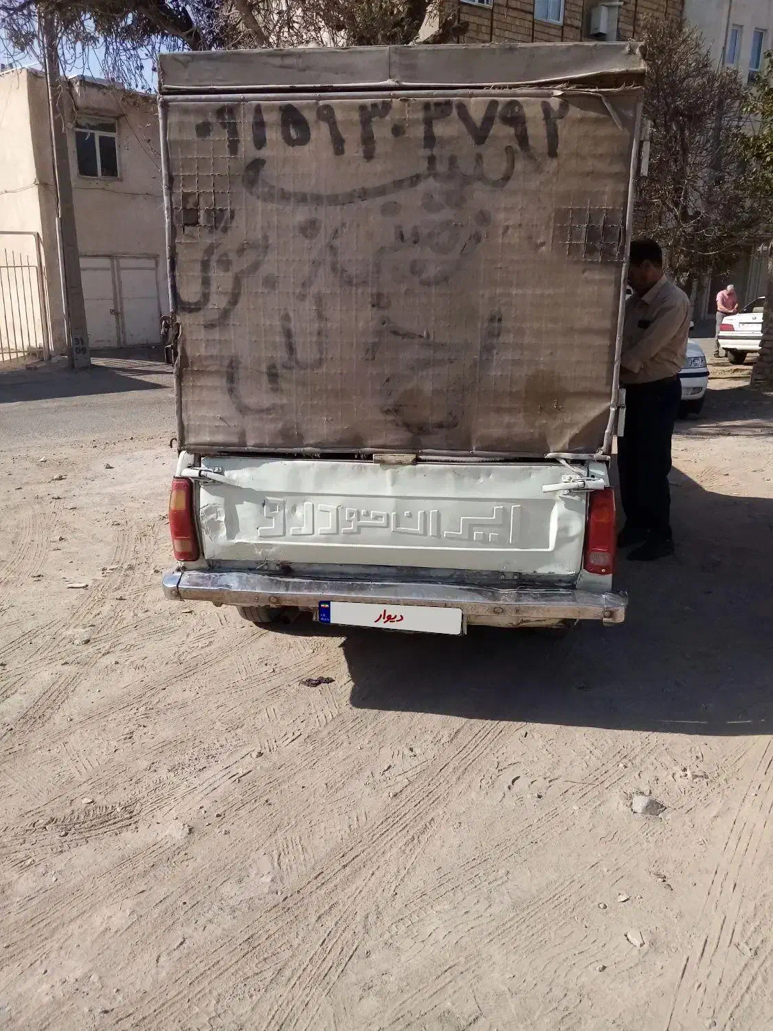 پیکان وانت|خودرو سواری و وانت|تربتحیدریه, فرمانداری|دیوار